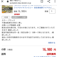 Cbdmaxという電子タバコをワントクコースで500円で申し込 Yahoo 知恵袋