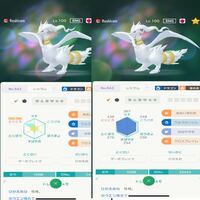 ポケモン剣たてのオシャボについて 色々なポケモンがオシャボと交換さ Yahoo 知恵袋