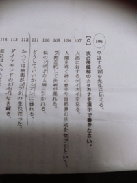 61 62 64 69の傍線部の漢字の読みを教えていただけますか 61 Yahoo 知恵袋