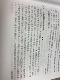 問題空気を 窒素78 素21 アルゴン1 体積百分率 Yahoo 知恵袋