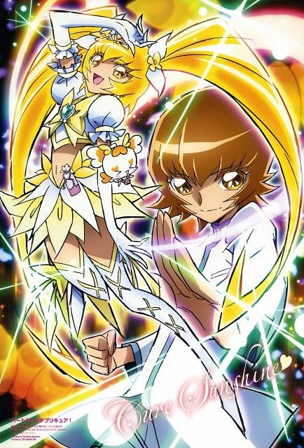 ハートキャッチプリキュア！」の明堂院いつき/キュアサンシャインの