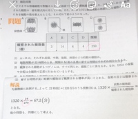 生物の細胞周期に関する問題です 2 の 要する時間はそれぞれ何 Yahoo 知恵袋