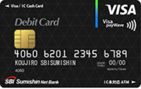 住信sbiネット銀行の乱数表カード 認証番号カード はいつ廃止になると予 Yahoo 知恵袋