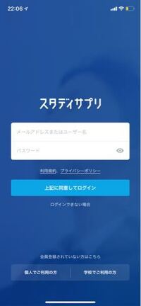 ログイン 公務員 講座