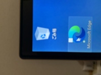 初心者です Pcのデスクトップ画面でショートカットにカーソルを合わせると Yahoo 知恵袋