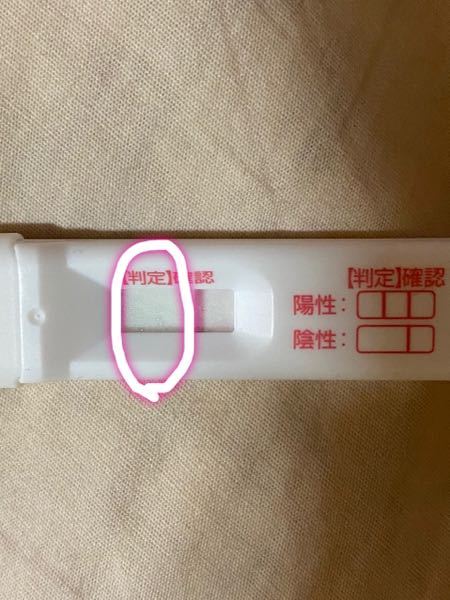 生理予定日1週間前 陽性 に関するq A Yahoo 知恵袋