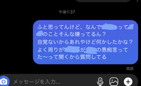 嫌われています 私は今のクラスでぼっちで クラスの人から嫌わ Yahoo 知恵袋