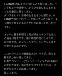 韓国アイドルにファンレターを送ろうと考えているのですが 韓国語が出来ないた Yahoo 知恵袋