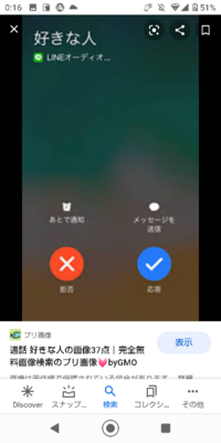 ダークモード機能instagramの背景だけを白にしてline Yahoo 知恵袋