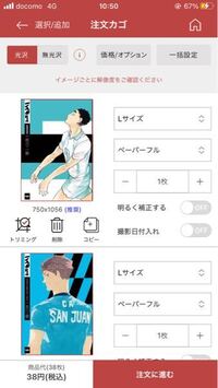 アイナナのアプリ引き継ぎ携帯を新しくしたため引き継ぎを行おうとしたのですが Yahoo 知恵袋