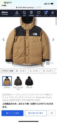 サッカーのユニホームなどに圧着されている背番号を剥がす方法しりませんか Yahoo 知恵袋