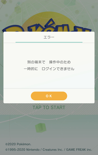 ポケモン剣盾のサブromを英語で遊んでいるのですが 個体値チェッカーの ダメか Yahoo 知恵袋