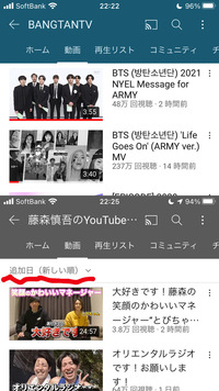 Youtubeは古い順が出来なくなったのですか また不便に Yahoo 知恵袋