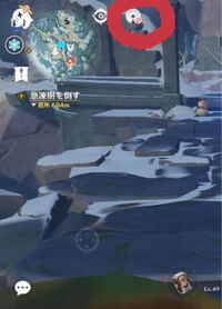 原神について 今やってるイベントの 招かれざる客 の急凍樹を倒そうと Yahoo 知恵袋