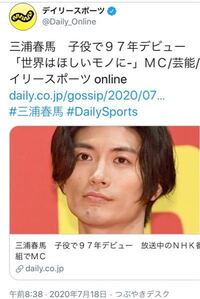 年7月18日 土 東京都港区海岸のマンションで首吊り自殺し Yahoo 知恵袋
