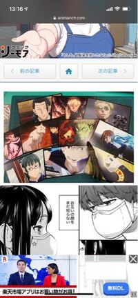 アニメイトオンラインショップについて質問です オンラインショッ Yahoo 知恵袋