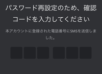 Discordでログアウトや削除せずに消してしまいました また入れて戻そう Yahoo 知恵袋