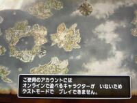 ニンテンドースイッチのドラクエ10で 簡単プレイで少し遊んでたの Yahoo 知恵袋
