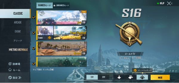 Pubgの信頼度が回復しません どうしたらいいでしょう Yahoo 知恵袋