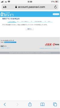 大学受験パスナビで 過去問の解答解説を見たいのですがこの画面にと Yahoo 知恵袋