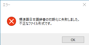 Voiceroid2の結月ゆかりを購入したのですが 標準語日本語 Yahoo 知恵袋