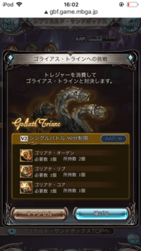 ソルジャーのバレット作成についてです アイアンバレット を Yahoo 知恵袋