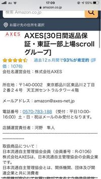 【中古】 メールを書く！ネット掲示板に書く！嫌われないための１４７のルール/技術評論社/鈴木芳樹（フリーライター） 中古】 メールを書く！ネット掲示板に書く！嫌われないための