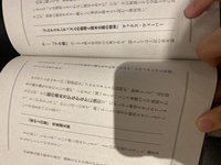 この本の題名を教えてください半年前に読んだ本の写真が出てきたので Yahoo 知恵袋