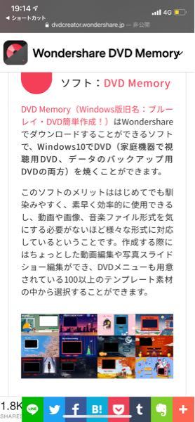 DVDmemoryと言うソフトはこのようなフレーム無しでDVDに焼くことは