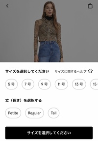 Bershkaの服を通販で買おうと思ったのですが サイズ表記が5 7号の物と7 Yahoo 知恵袋