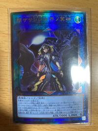 遊戯王についてです 閉ザサレシ世界ノ冥神 を使う上で気になったん Yahoo 知恵袋