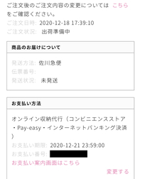 コンビニに商品の問い合わせで電話しようと思うのですが 何時くら Yahoo 知恵袋