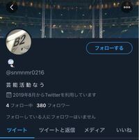 この人って誰のフリをしてるんですかね 全く興味ないのにいつ Yahoo 知恵袋