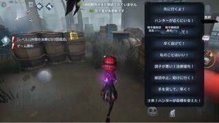 第 五 人格 チェイス ルート 第五人格 ステージの把握が重要 ２倍近くチェイスする方法 Identityv