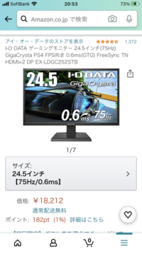 Ps5でレインボーシックスシージをプレイしようと思いamazon Yahoo 知恵袋