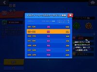 ブロスタのシーズン終了後のトロフィーについてです 550以上トロ Yahoo 知恵袋