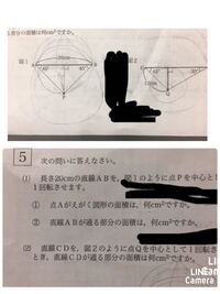 1km2は何ｍ２になるの １ｋｍ２ 1 000 000ｍ２ですよね これ Yahoo 知恵袋