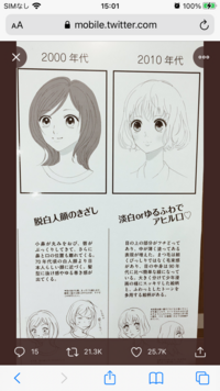 00年代の絵の少女漫画は どんなものがありますか きら Yahoo 知恵袋