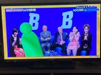 元旦の芸能人格付けチェックに司会であった伊東四朗さんがいませんでしたが何かあっ Yahoo 知恵袋