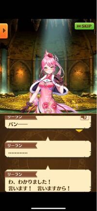 白猫の正月イベのストーリーなのですが リーランの失敗した事て結局何だったの Yahoo 知恵袋