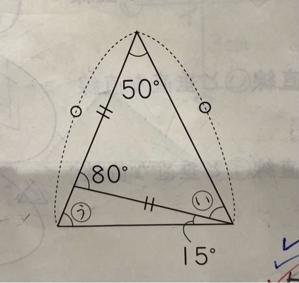 小4の算数の問題です 教えてください 写真の い の角度が5 Yahoo 知恵袋