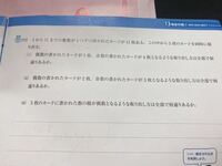 数学でこの問題がわからないです 組み合わせのものなんですが Yahoo 知恵袋