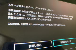 ポケモン剣盾におきまして意味わからない現象起きましたので質問させてください Yahoo 知恵袋