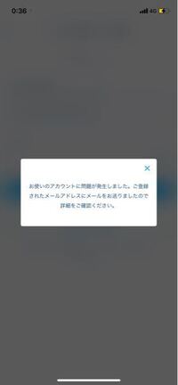 東京ディズニーリゾートアプリが急に使えなくなりました ア Yahoo 知恵袋