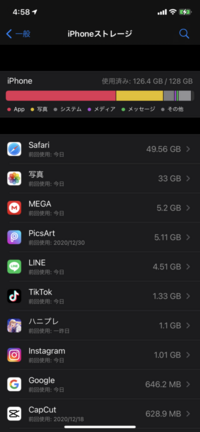 Iphoneストレージについて困っています 少し携帯がラ Yahoo 知恵袋