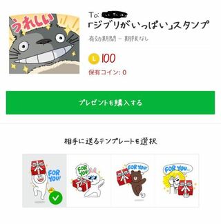 てる 方法 知る ブロック され か