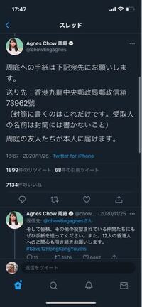 ナルコレの神忍祭限定キャラは忍道とスキルレベルはどうやってレベルを Yahoo 知恵袋