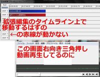 Aviutlについて質問です 超初心者です 動画を再生できるウィンドウ上 Yahoo 知恵袋