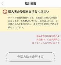 ゆうゆうメルカリ便で昨日の20時頃発送しました。 - ローソンに ゆうゆうメルカリ便で昨日の20時頃発送しました。 - ローソンに
