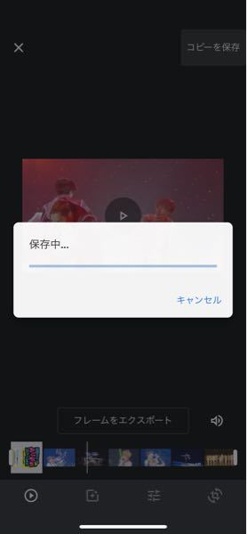 Googleフォトで動画編集後 コピーを保存できない件について 機種 Yahoo 知恵袋